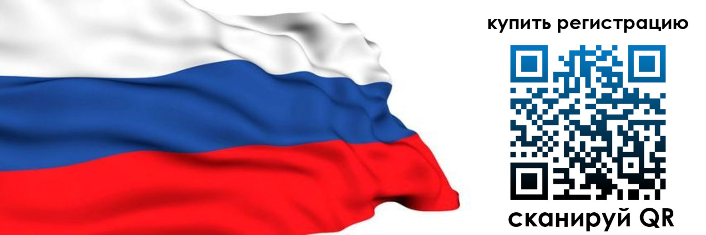 прописка для кредита в Ханты-Мансийске