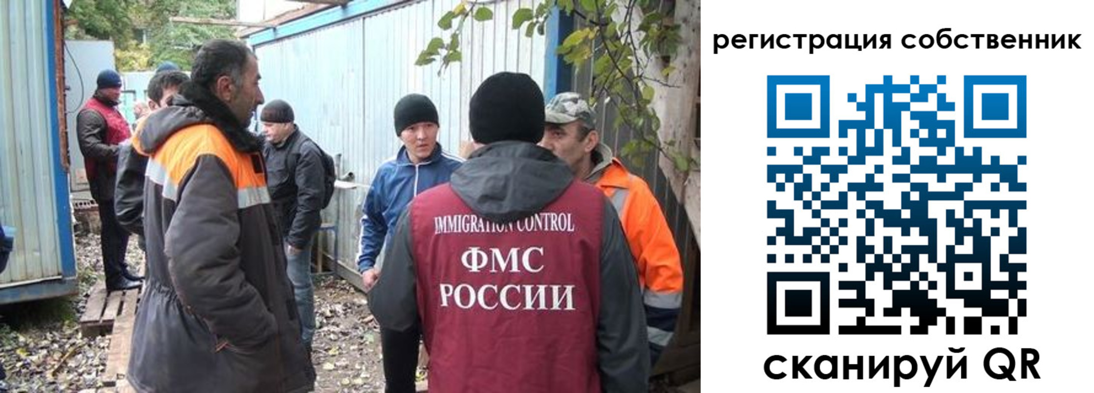 прописка в квартире в Ханты-Мансийске