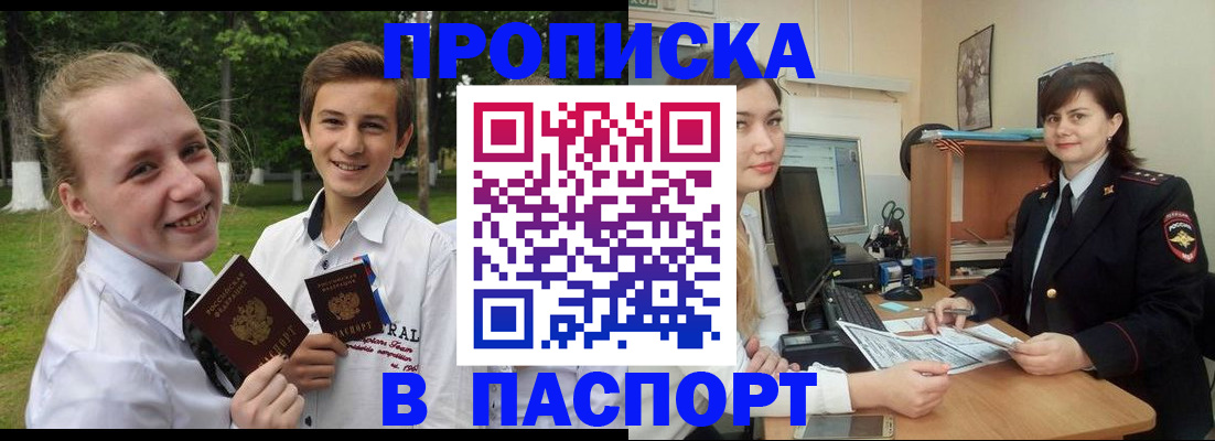 найти адрес прописки в Ханты-Мансийске