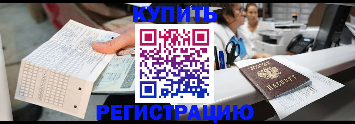 регистрация для дет. сада в Ханты-Мансийске