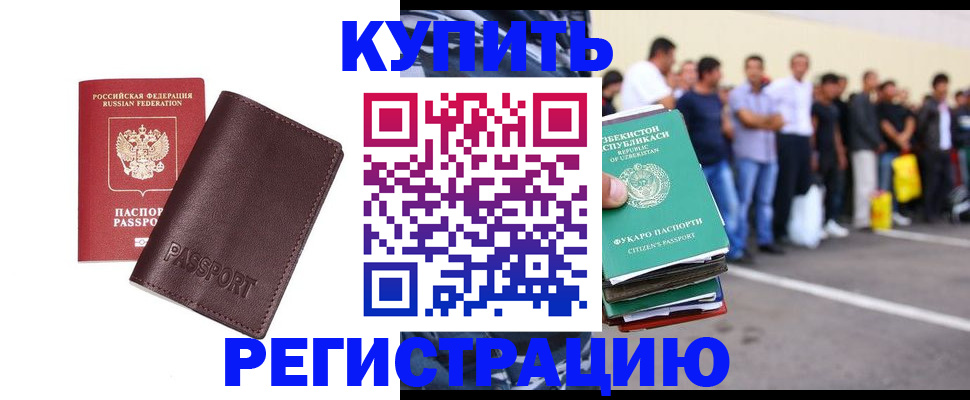 найти адрес прописки в Ханты-Мансийске